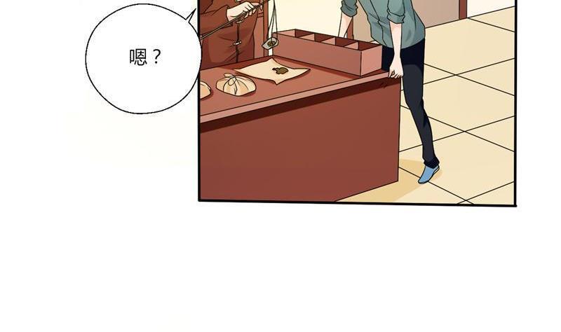 第24话 九转小成5
