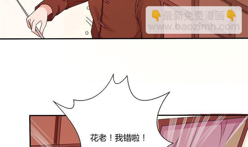 第24话 九转小成7