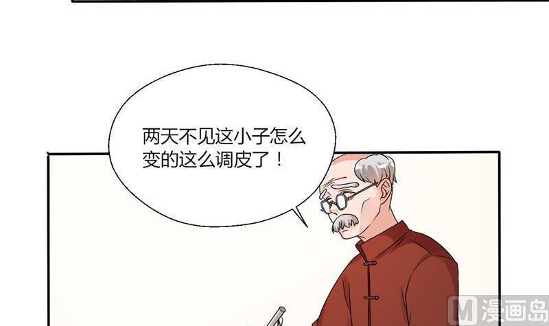 第24话 九转小成9