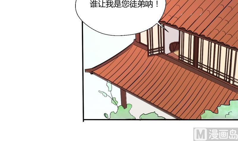 第25话 宰人准备12