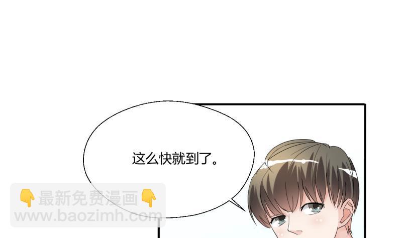 第25话 宰人准备16