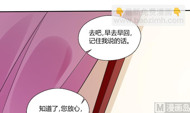 第25话 宰人准备21