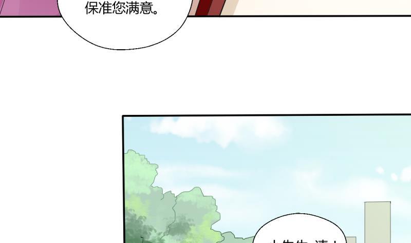 第25话 宰人准备22