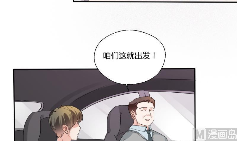 第25话 宰人准备24