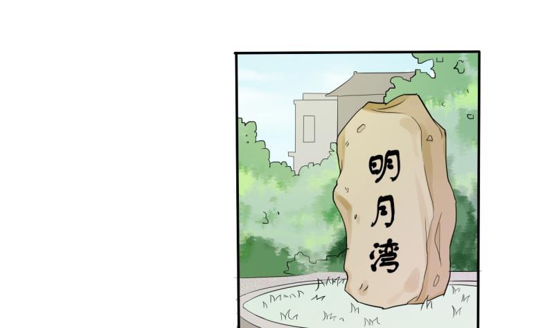 第25话 宰人准备26