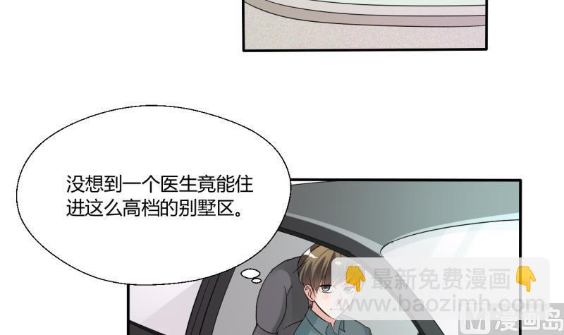第25话 宰人准备27
