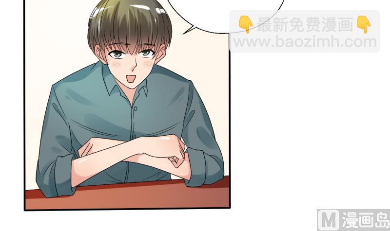 第25话 宰人准备3