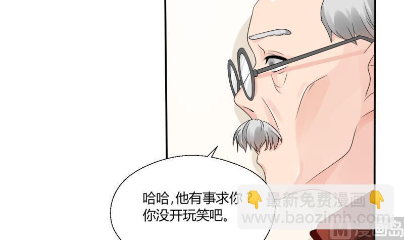 第25话 宰人准备6