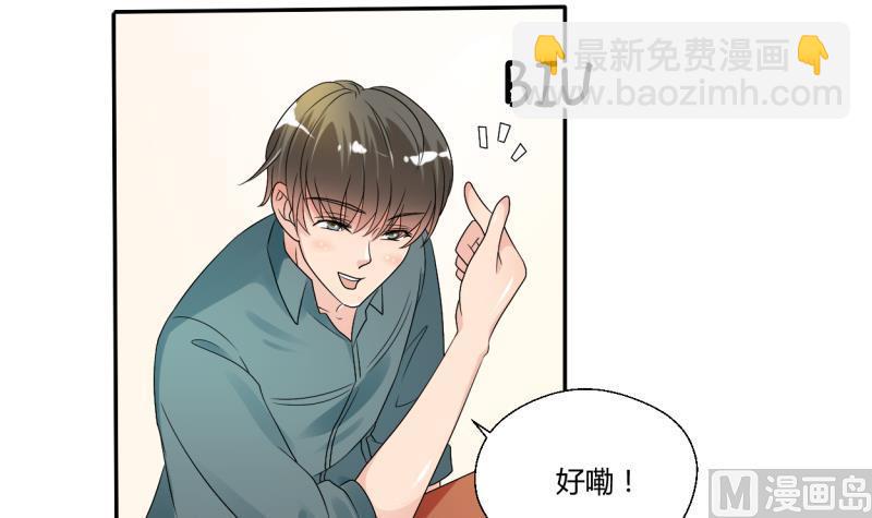 第25话 宰人准备9