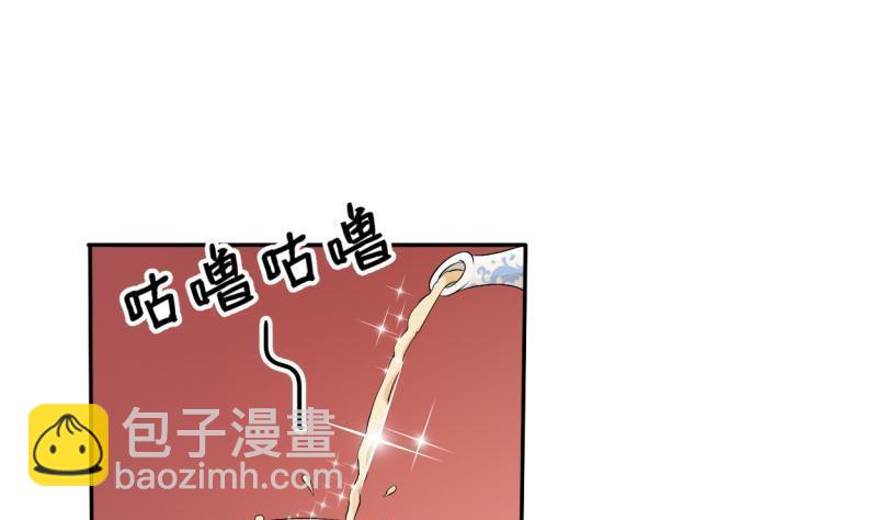 第26话 惊天秘密1