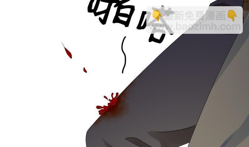 第26话 惊天秘密16