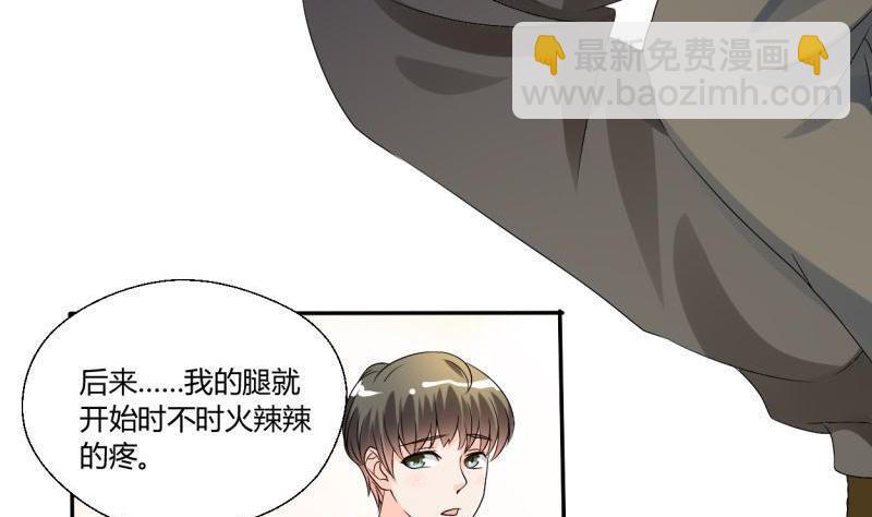 第26话 惊天秘密17