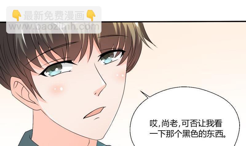 第26话 惊天秘密19
