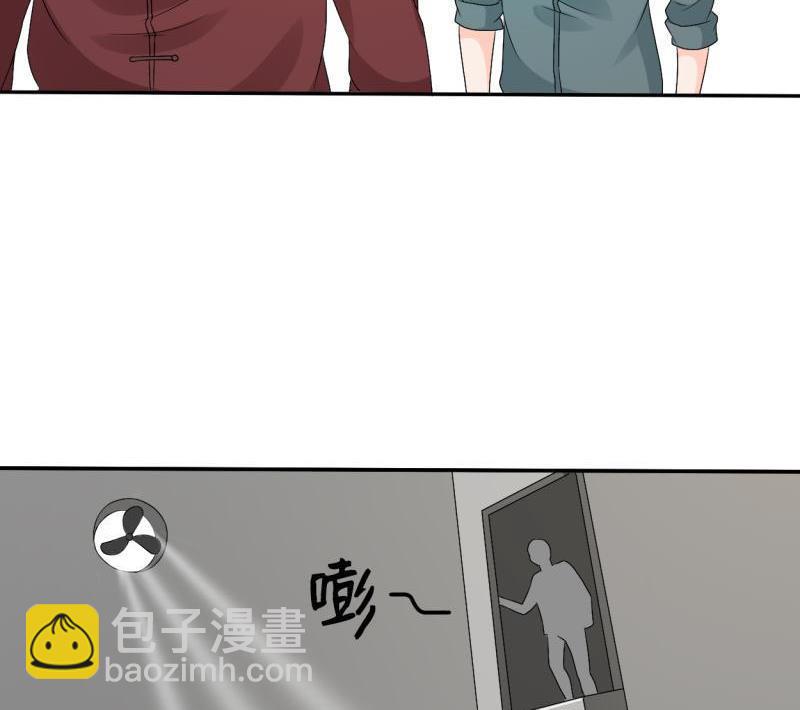 第26话 惊天秘密23