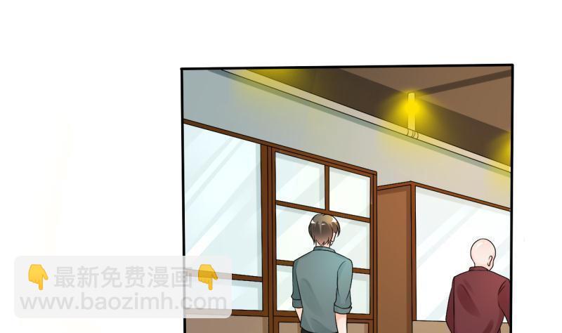 第26话 惊天秘密25