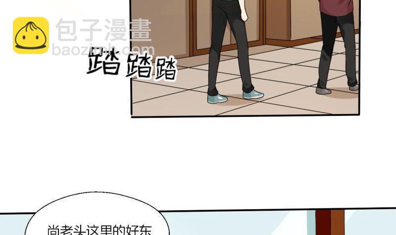 第26话 惊天秘密26