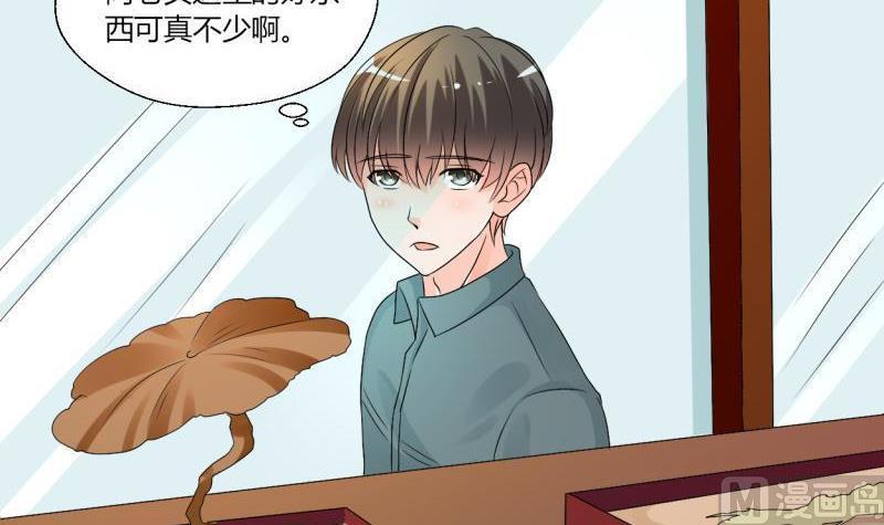 第26话 惊天秘密27