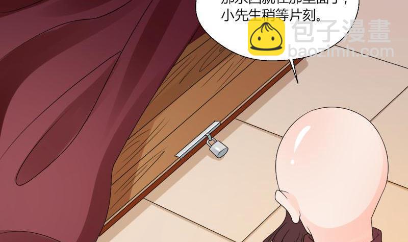 第26话 惊天秘密29