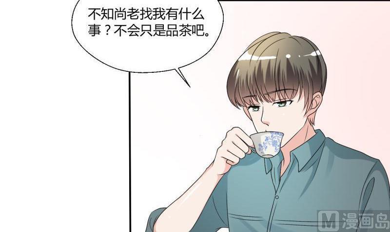 第26话 惊天秘密3