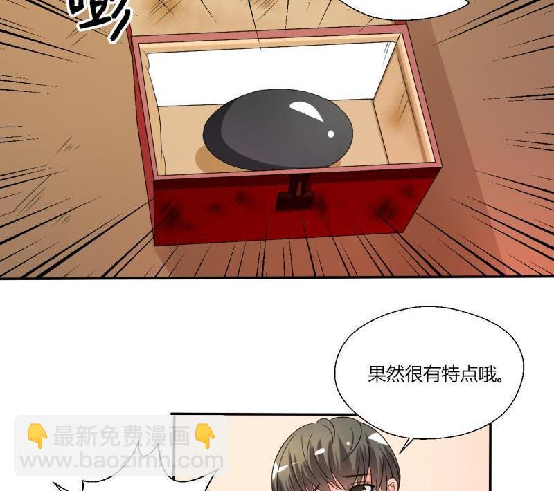 第26话 惊天秘密34