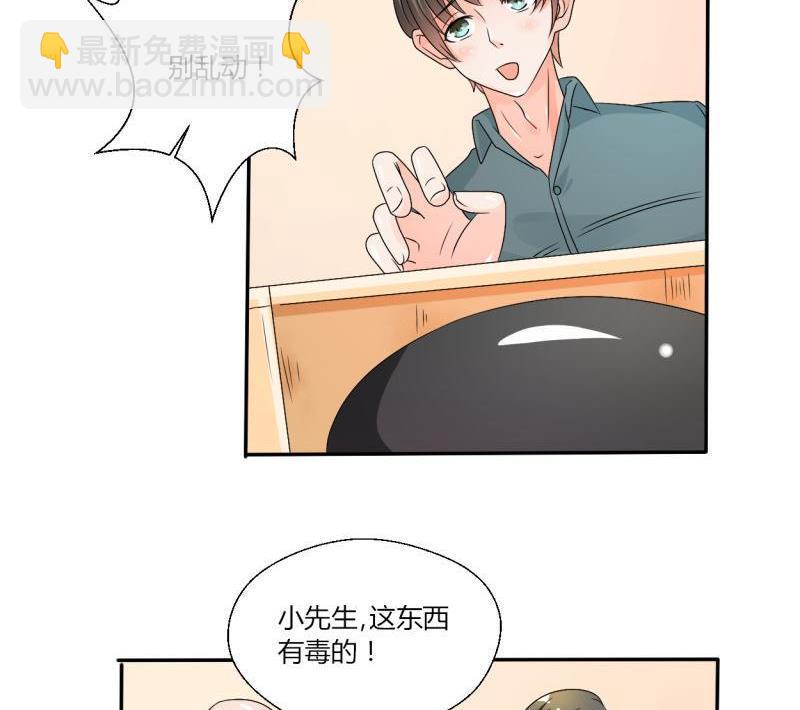 第26话 惊天秘密35