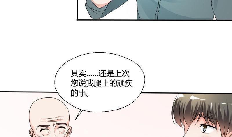 第26话 惊天秘密4