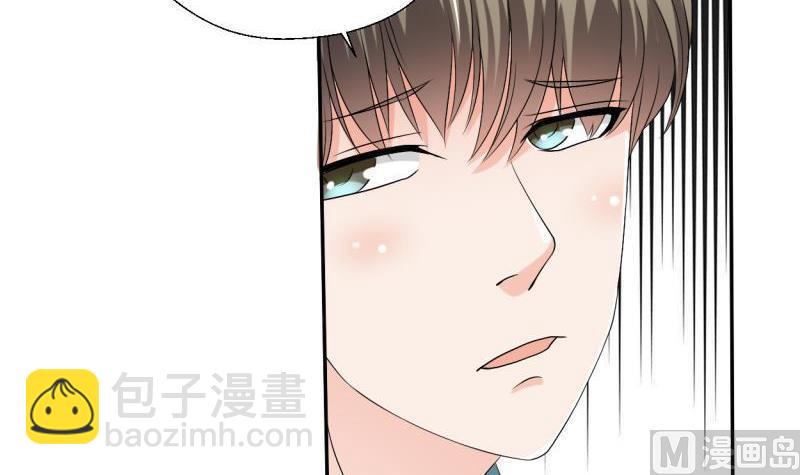 第26话 惊天秘密6