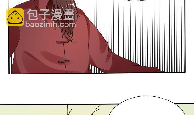 第26话 惊天秘密8