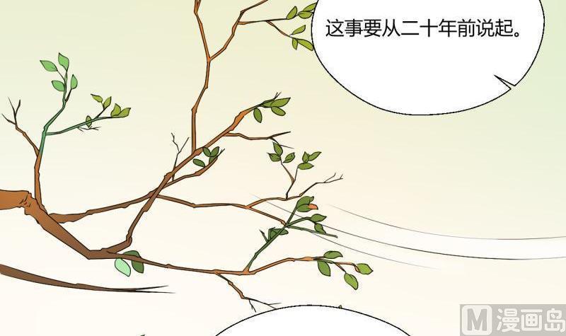 第26话 惊天秘密9