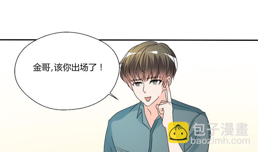 第27话 便宜占大了！！！12
