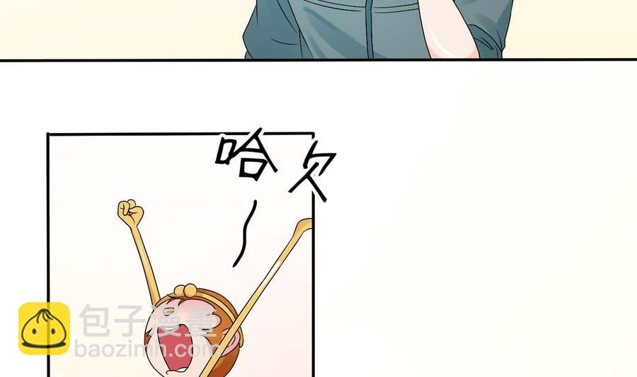 第27话 便宜占大了！！！13