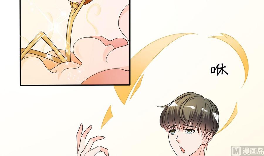 第27话 便宜占大了！！！14
