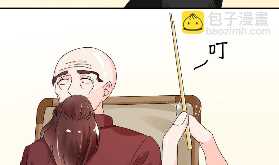 第27话 便宜占大了！！！16