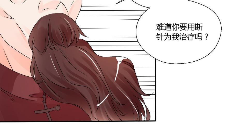 第27话 便宜占大了！！！19