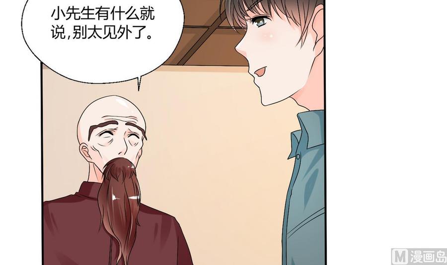 第27话 便宜占大了！！！2