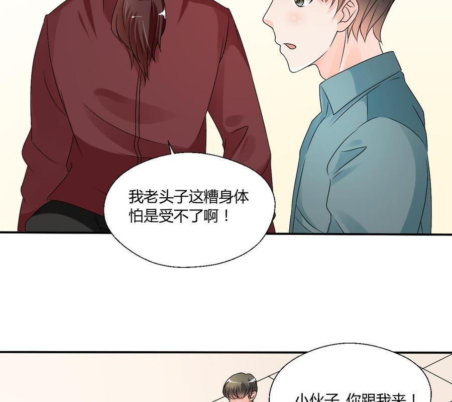 第27话 便宜占大了！！！22
