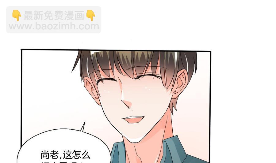 第27话 便宜占大了！！！27