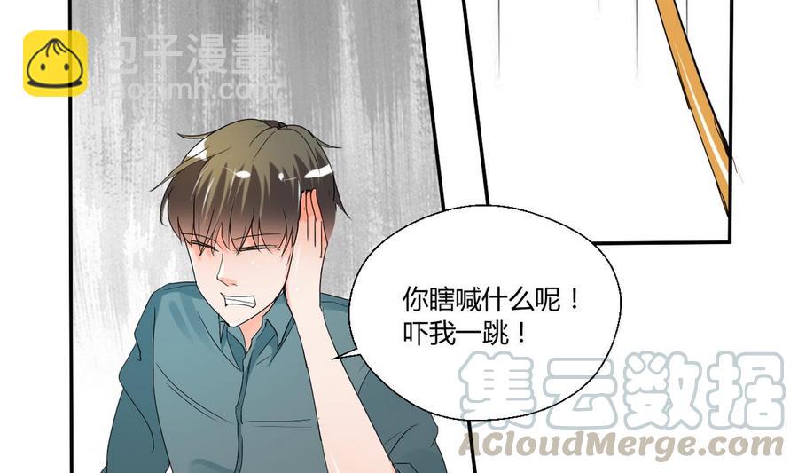 第27话 便宜占大了！！！30