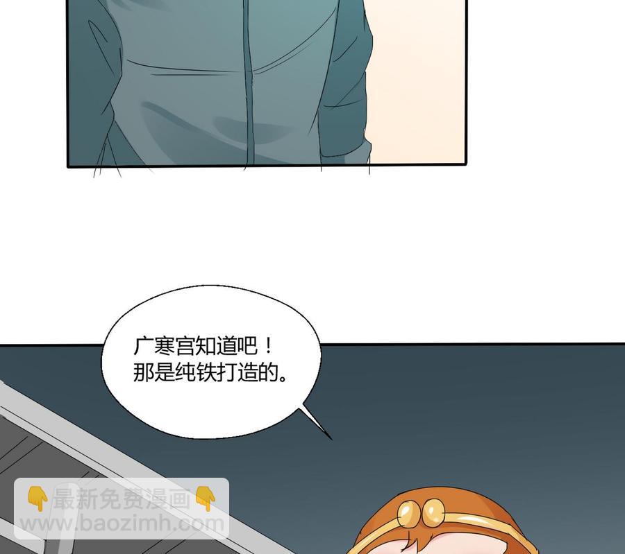 第27话 便宜占大了！！！34