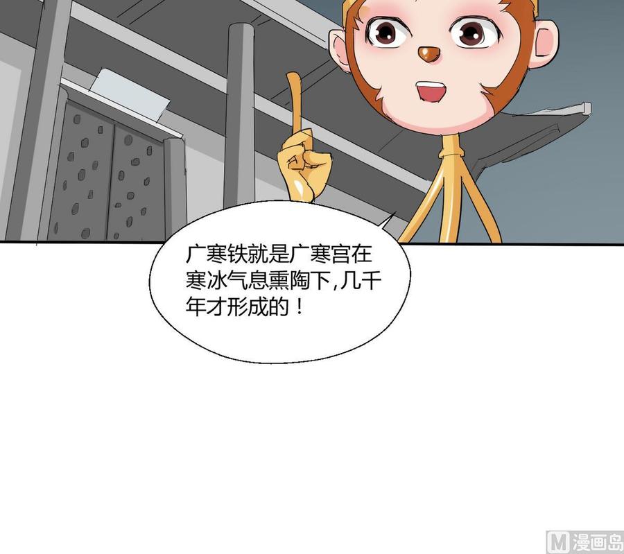 第27话 便宜占大了！！！35