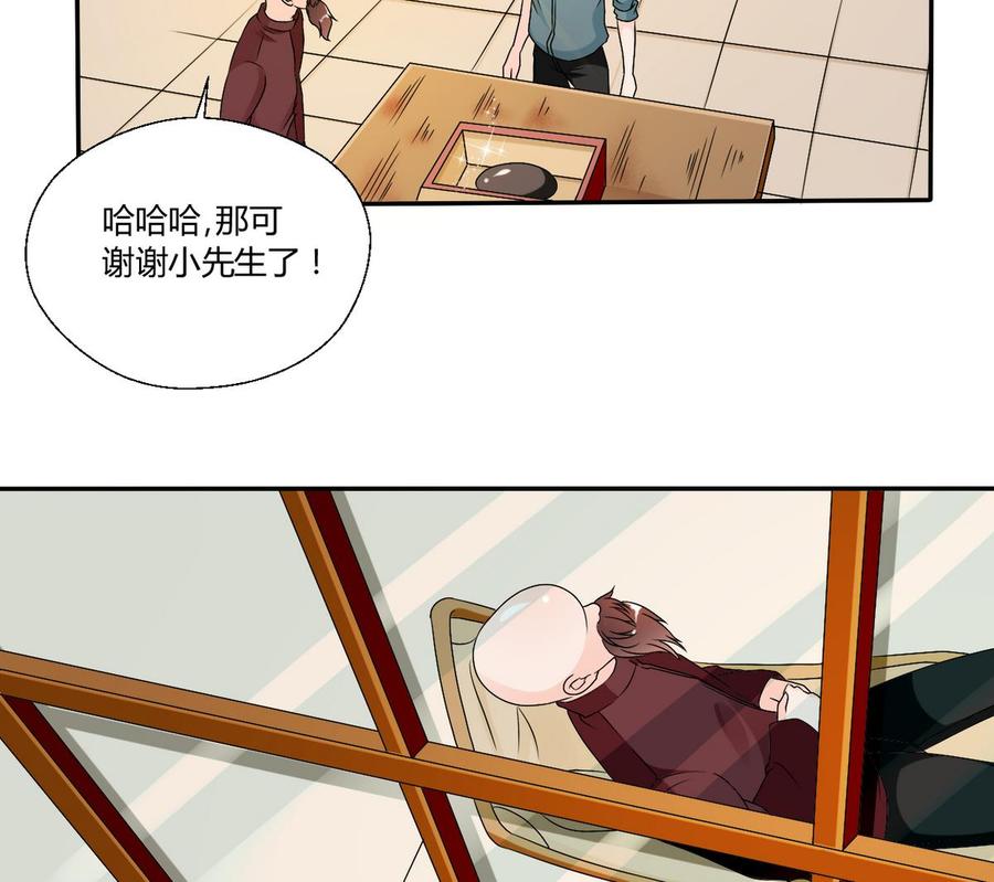 第27话 便宜占大了！！！9