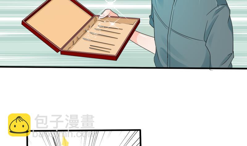 第28话 雕虫小技而已2