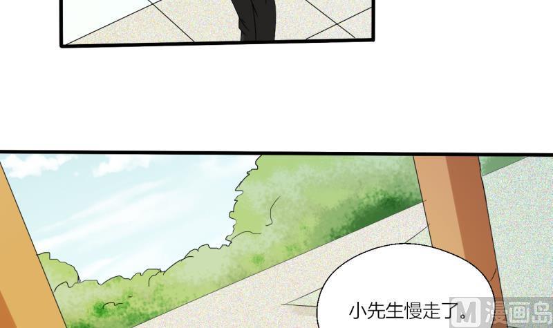 第28话 雕虫小技而已21