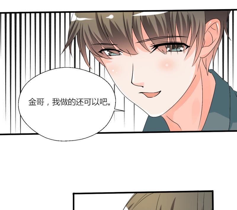 第28话 雕虫小技而已23