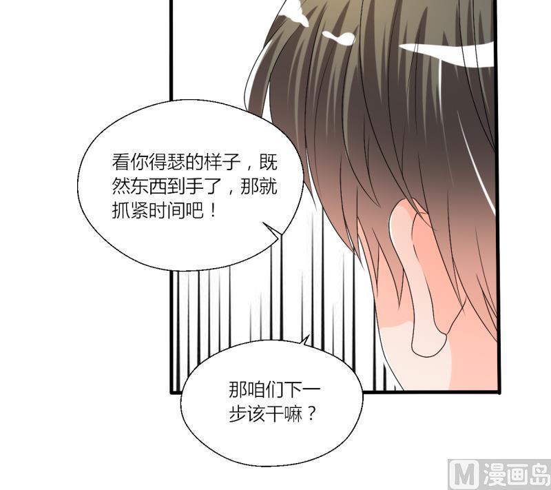 第28话 雕虫小技而已24