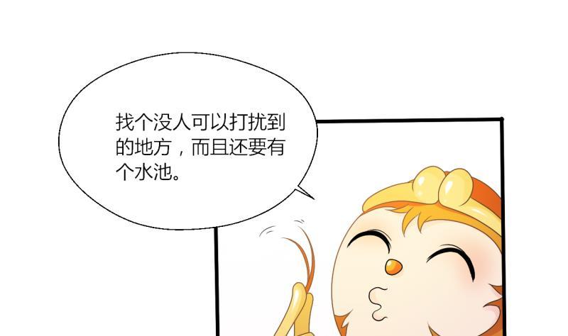 第28话 雕虫小技而已25