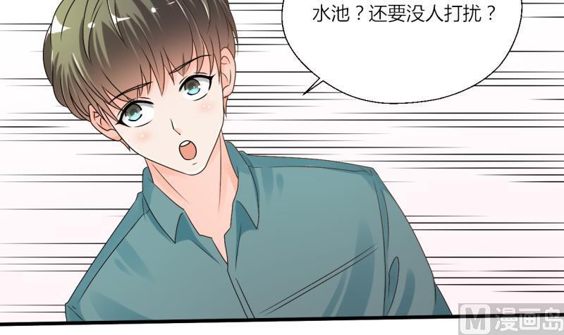 第28话 雕虫小技而已27