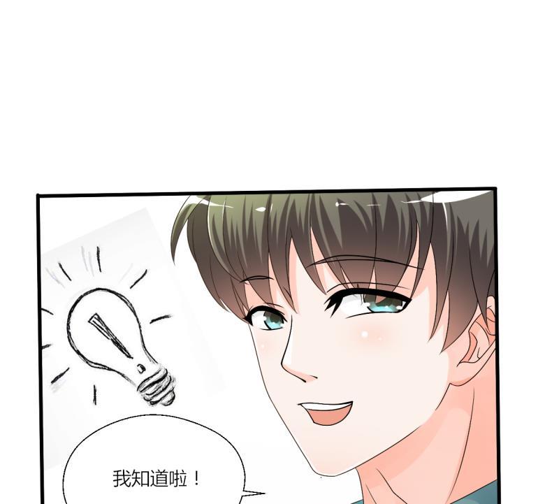 第28话 雕虫小技而已28