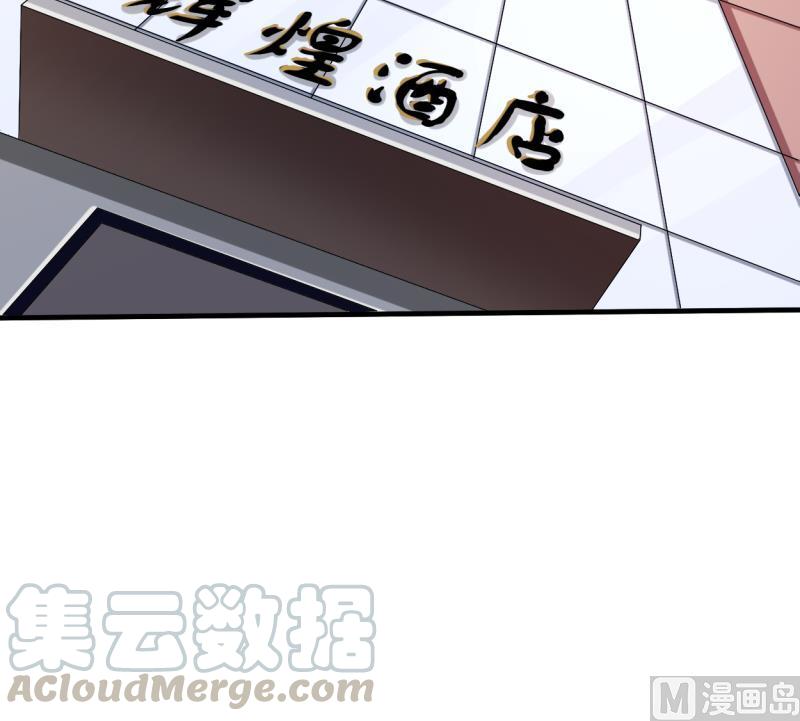 第28话 雕虫小技而已30
