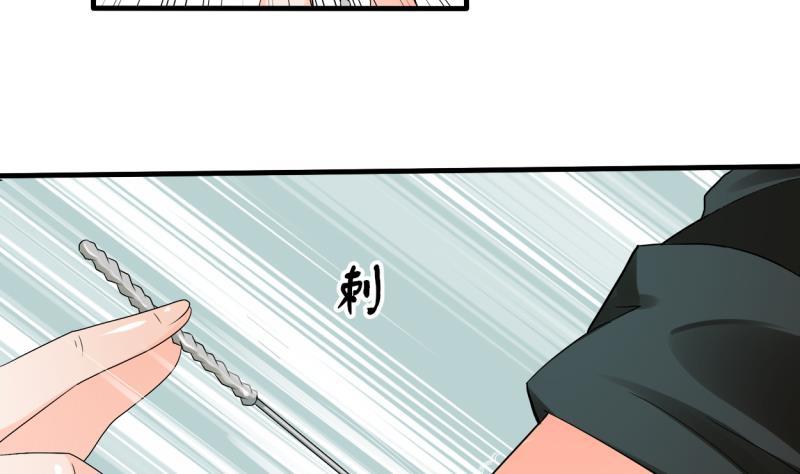 第28话 雕虫小技而已4